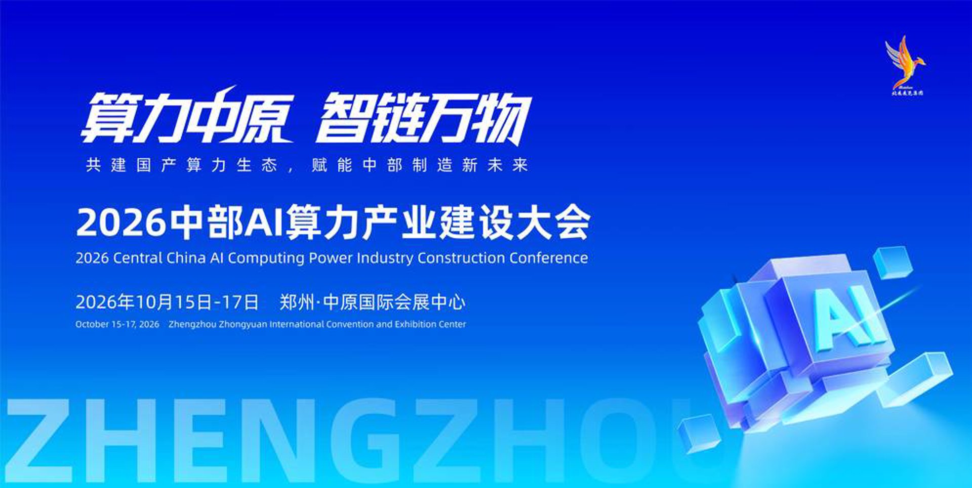 华盛阳光土工材料